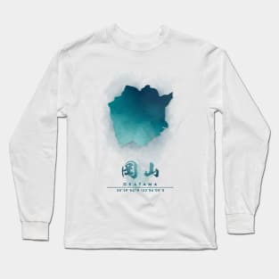 Okayama Japan Watercolor Map Long Sleeve T-Shirt